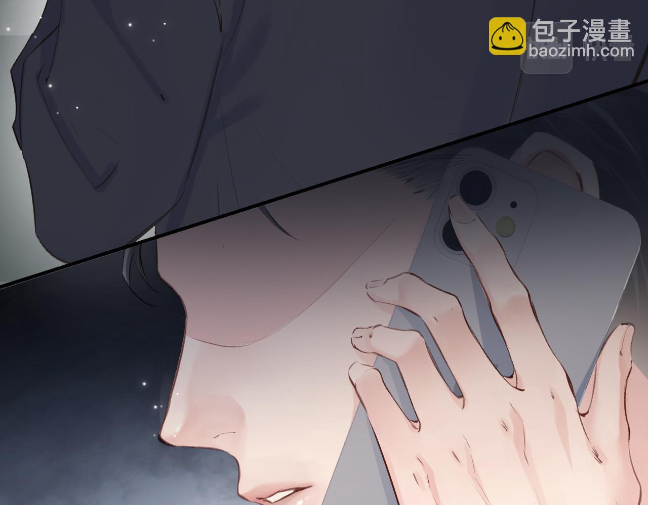 頂流夫婦有點甜 - 第03話 誰能把持的住！(2/3) - 5