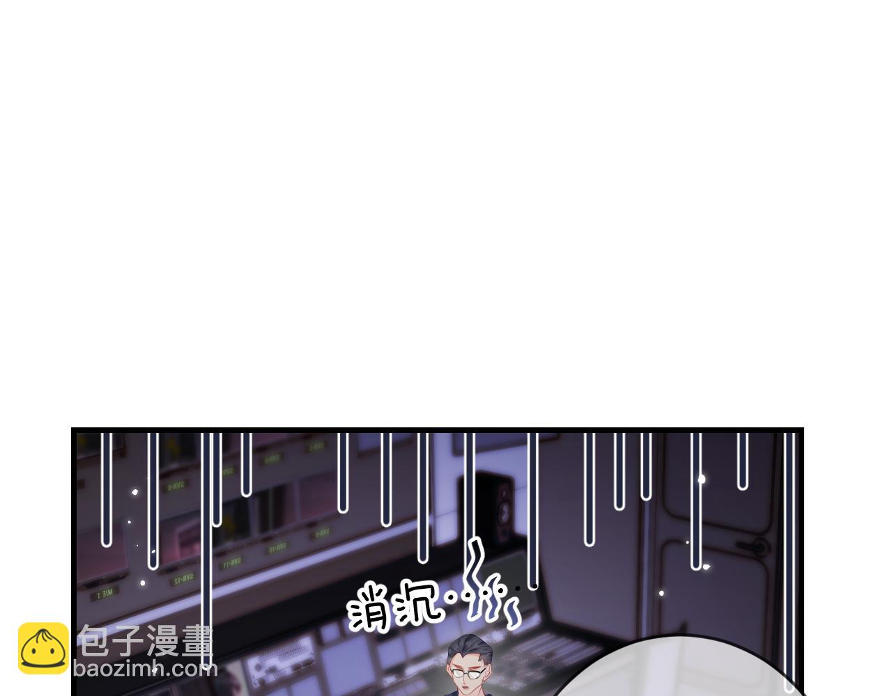 頂流夫婦有點甜 - 第30話 想看我跳哪種舞？(1/2) - 3