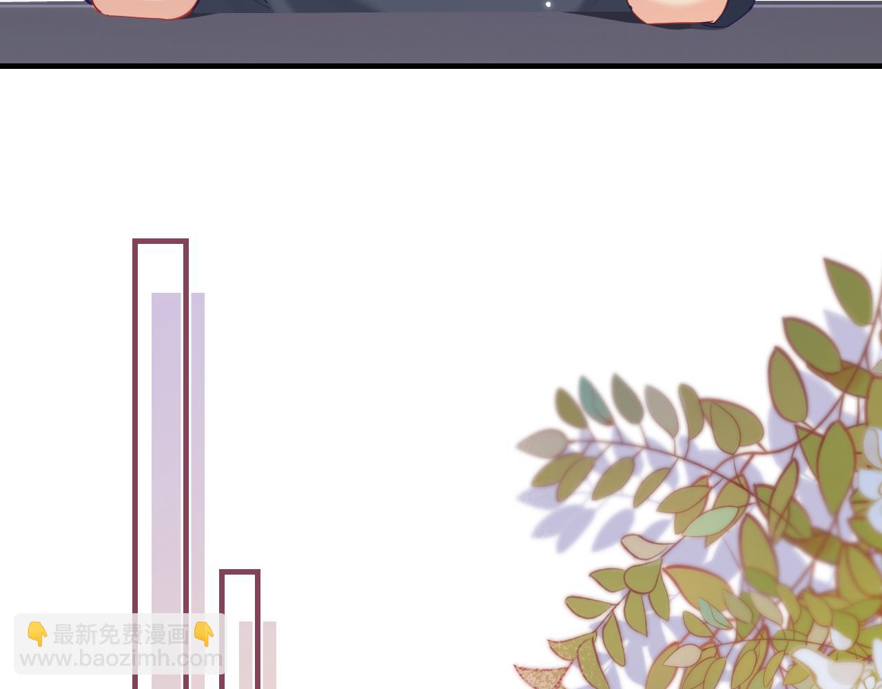 頂流夫婦有點甜 - 第30話 想看我跳哪種舞？(1/2) - 6