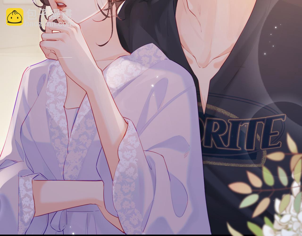 頂流夫婦有點甜 - 第30話 想看我跳哪種舞？(1/2) - 5