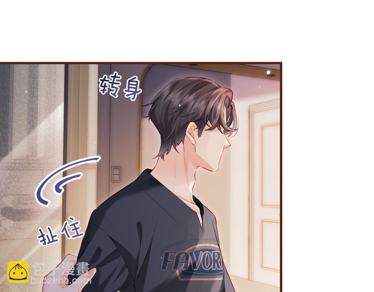 頂流夫婦有點甜 - 第30話 想看我跳哪種舞？(1/2) - 2