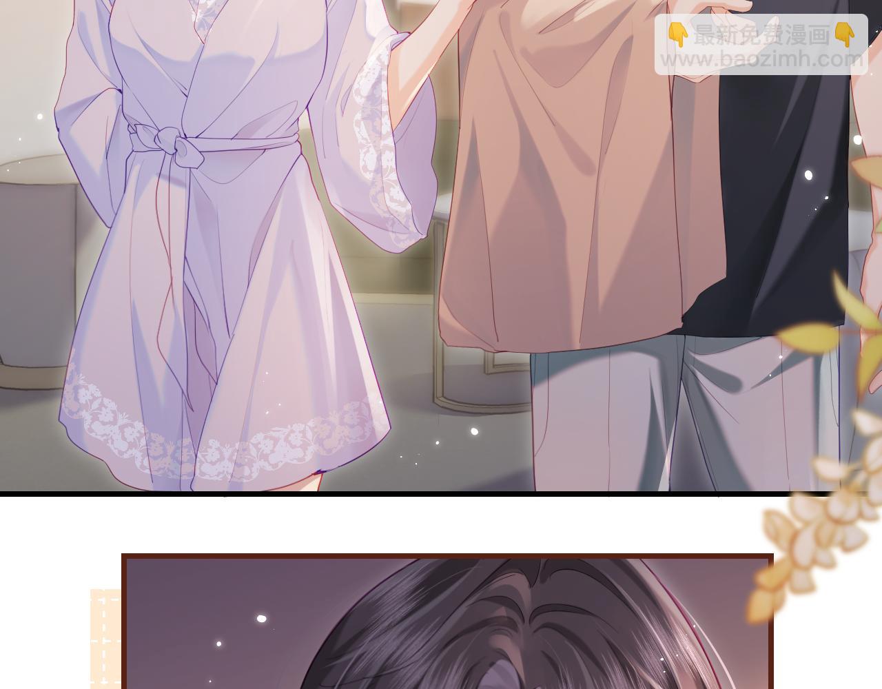 頂流夫婦有點甜 - 第30話 想看我跳哪種舞？(1/2) - 5