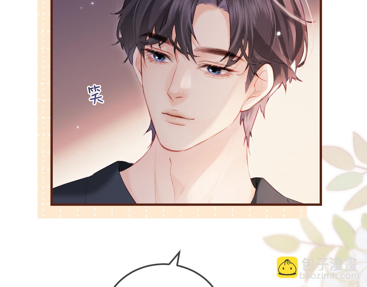 頂流夫婦有點甜 - 第30話 想看我跳哪種舞？(1/2) - 6