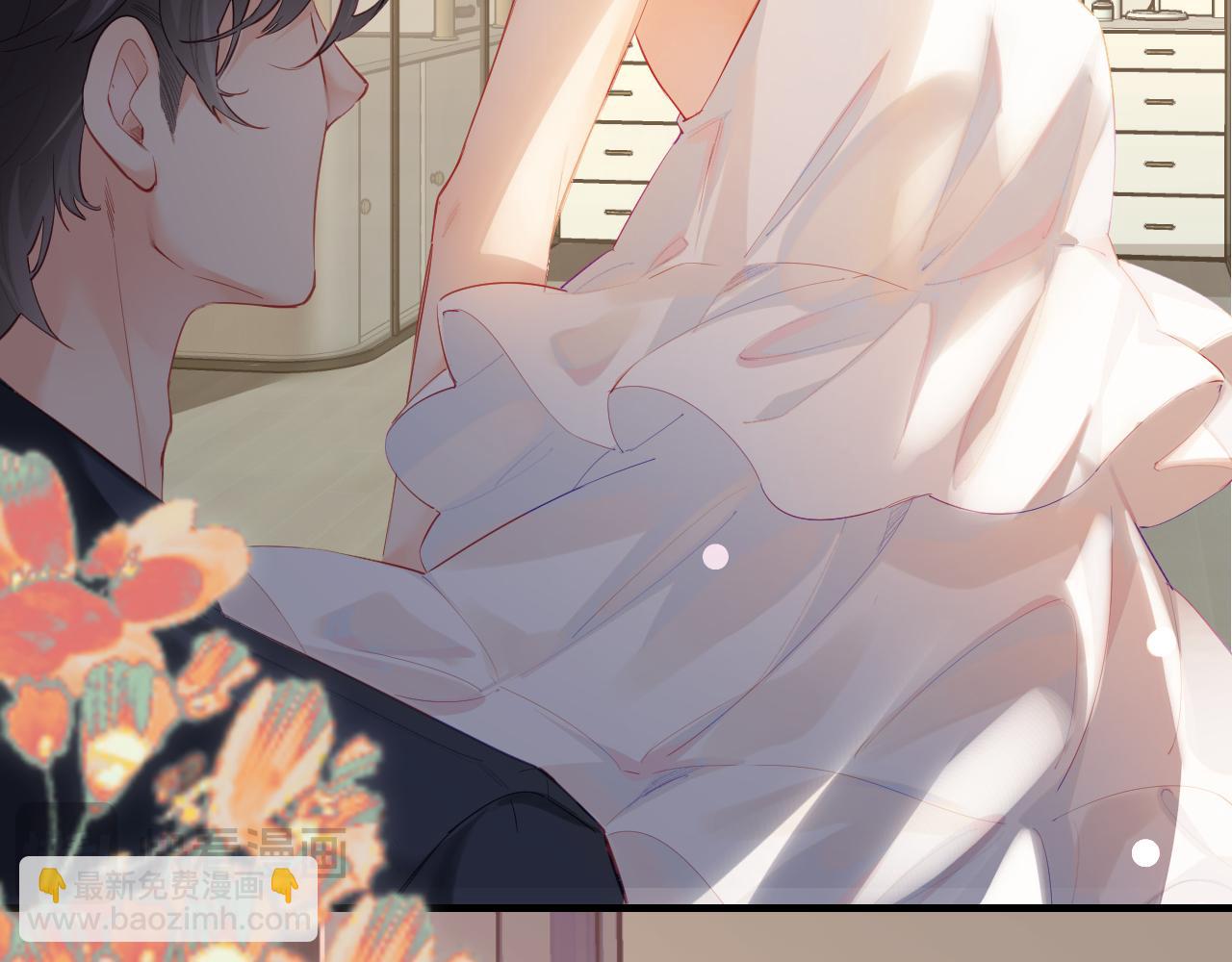 頂流夫婦有點甜 - 第30話 想看我跳哪種舞？(1/2) - 4