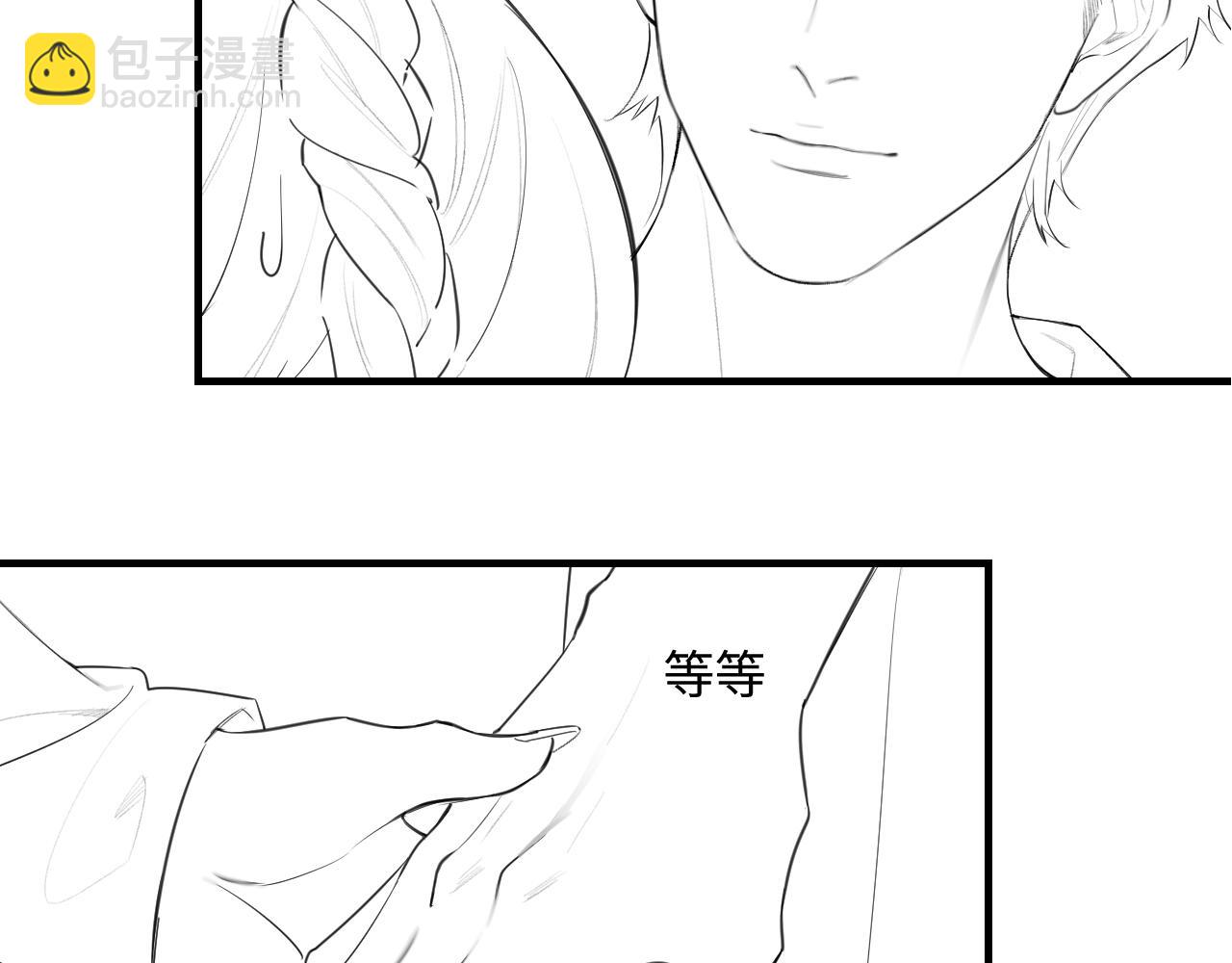 頂流夫婦有點甜 - 第30話 想看我跳哪種舞？(2/2) - 6