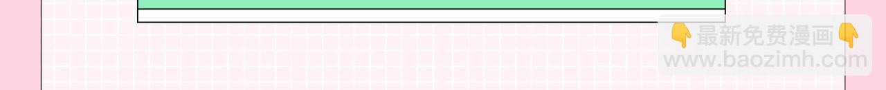 頂流夫婦有點甜 - 第2期 創作團隊大訪談！ - 2