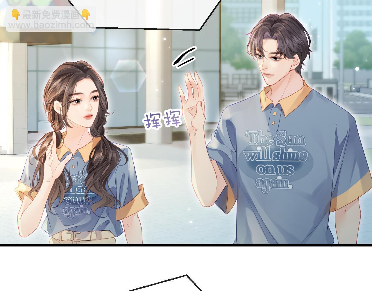 頂流夫婦有點甜 - 第32話 狐狸人偶（日更中）(1/2) - 7