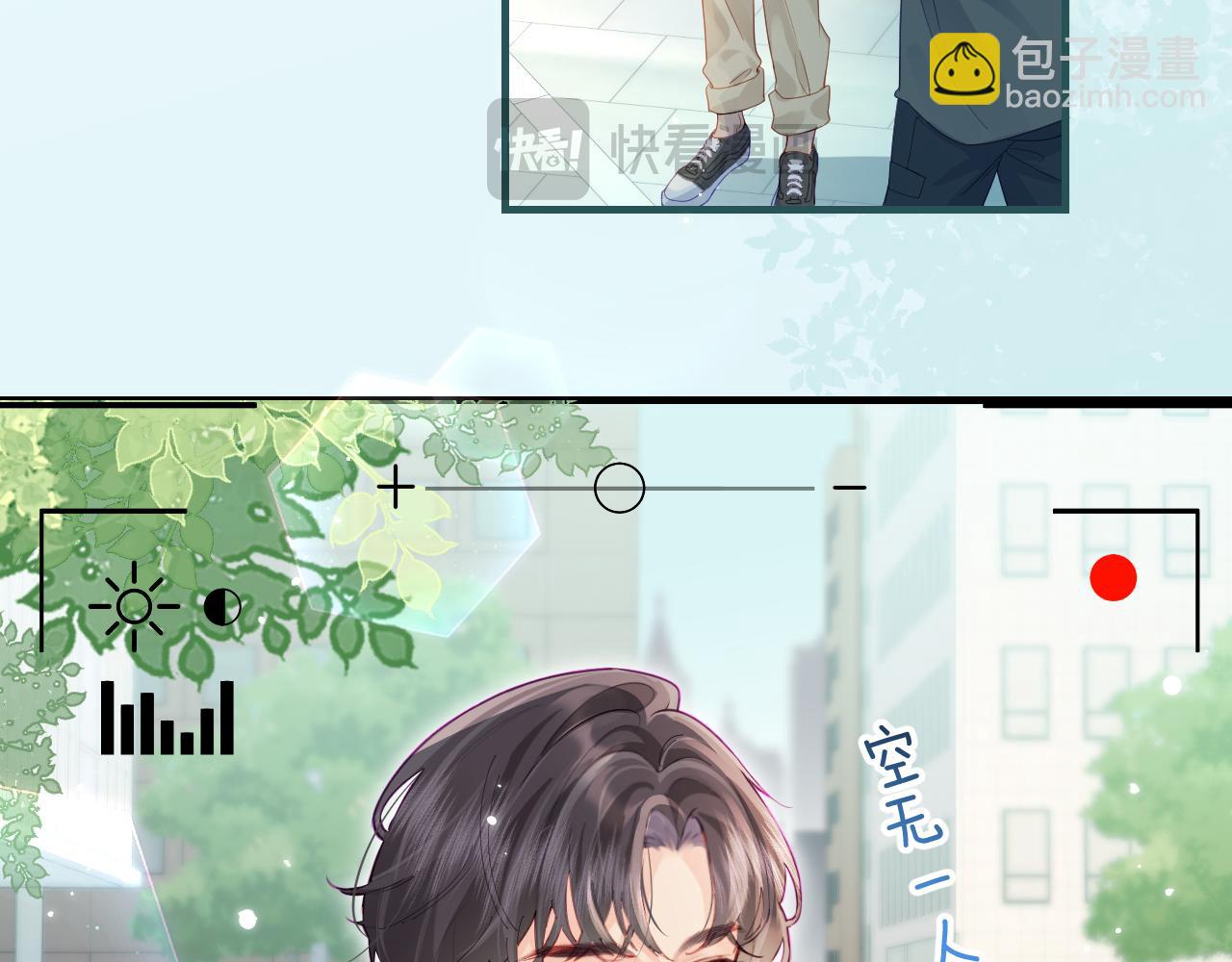 頂流夫婦有點甜 - 第32話 狐狸人偶（日更中）(1/2) - 6