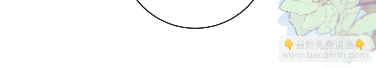 頂流夫婦有點甜 - 第32話 狐狸人偶（日更中）(1/2) - 2