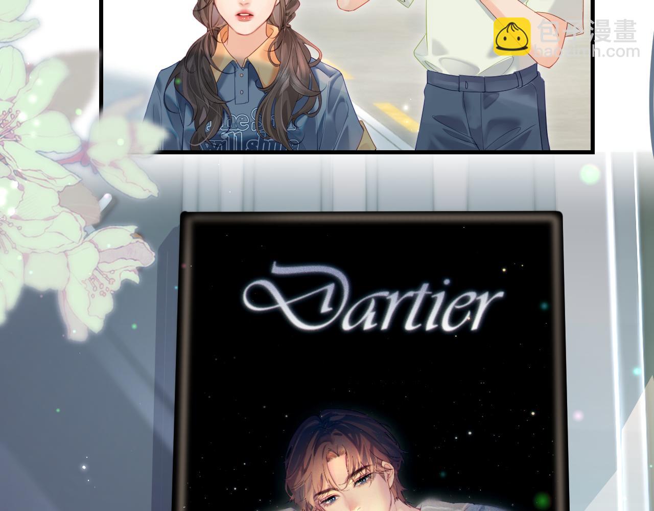 頂流夫婦有點甜 - 第32話 狐狸人偶（日更中）(1/2) - 8