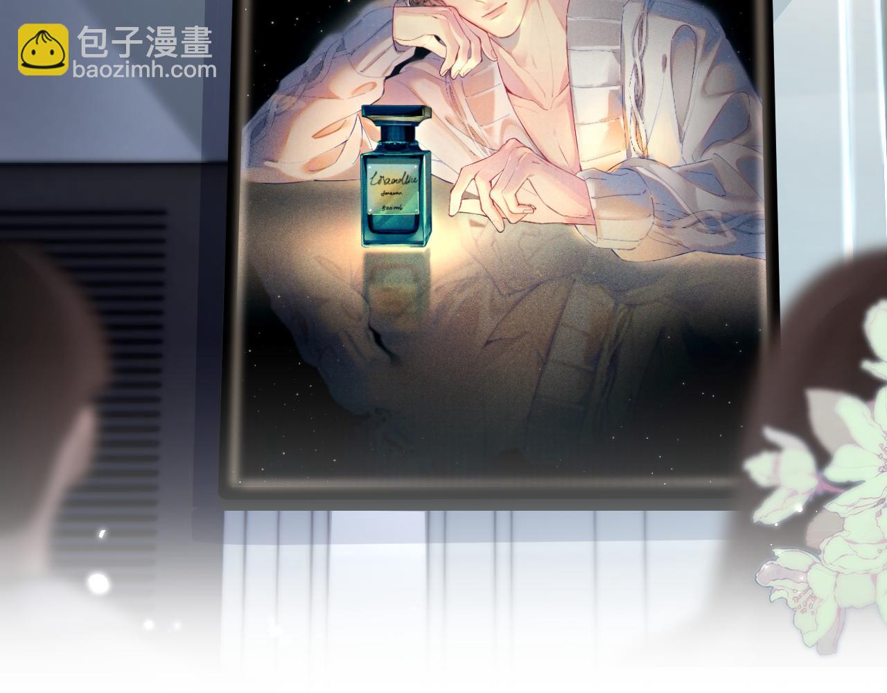 頂流夫婦有點甜 - 第32話 狐狸人偶（日更中）(1/2) - 1