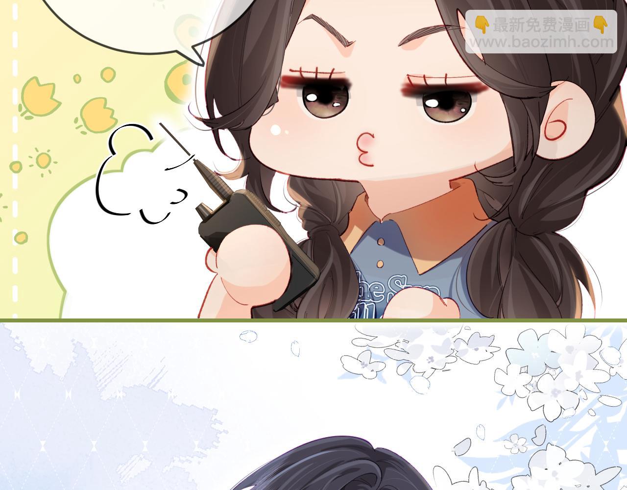 頂流夫婦有點甜 - 第32話 狐狸人偶（日更中）(1/2) - 5