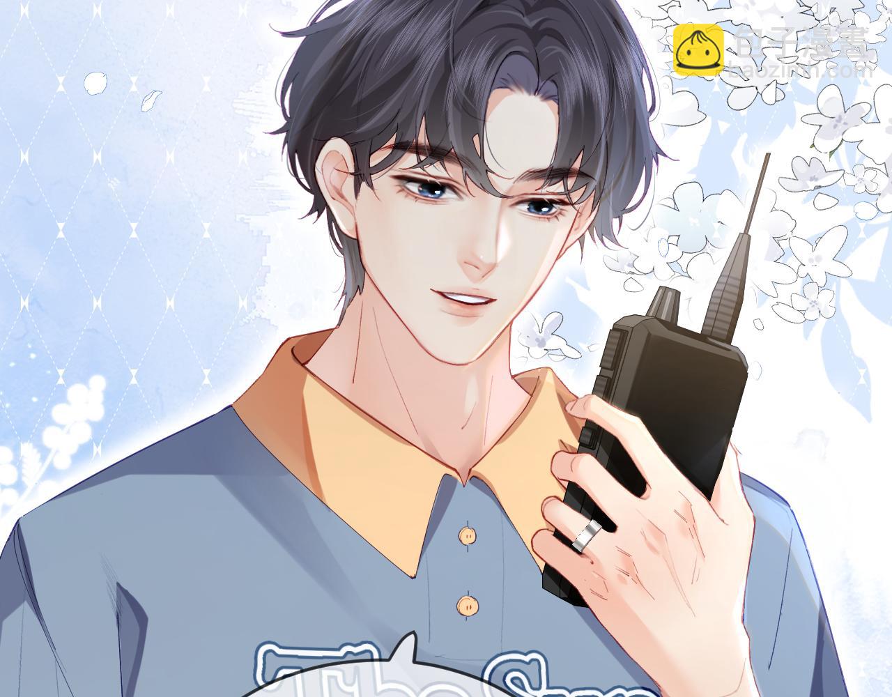 頂流夫婦有點甜 - 第32話 狐狸人偶（日更中）(1/2) - 6