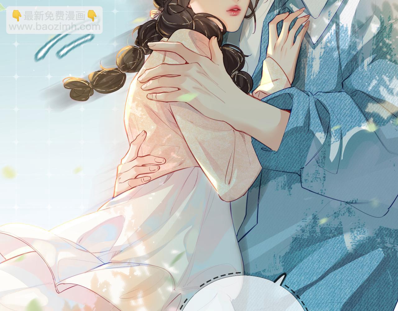 頂流夫婦有點甜 - 第32話 狐狸人偶（日更中）(1/2) - 5