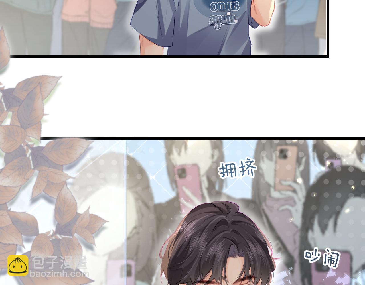 頂流夫婦有點甜 - 第32話 狐狸人偶（日更中）(2/2) - 5