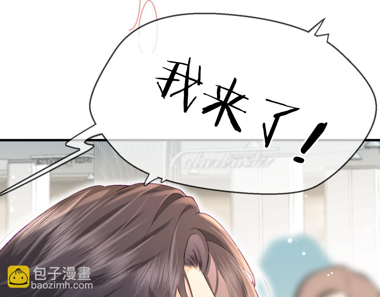 頂流夫婦有點甜 - 第32話 狐狸人偶（日更中）(2/2) - 5