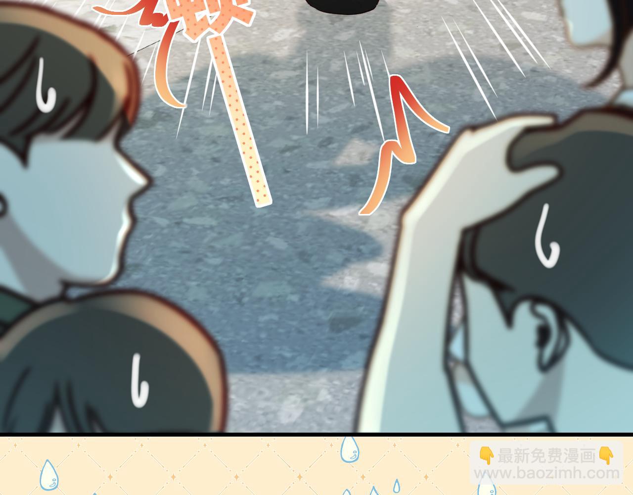 頂流夫婦有點甜 - 第32話 狐狸人偶（日更中）(2/2) - 1