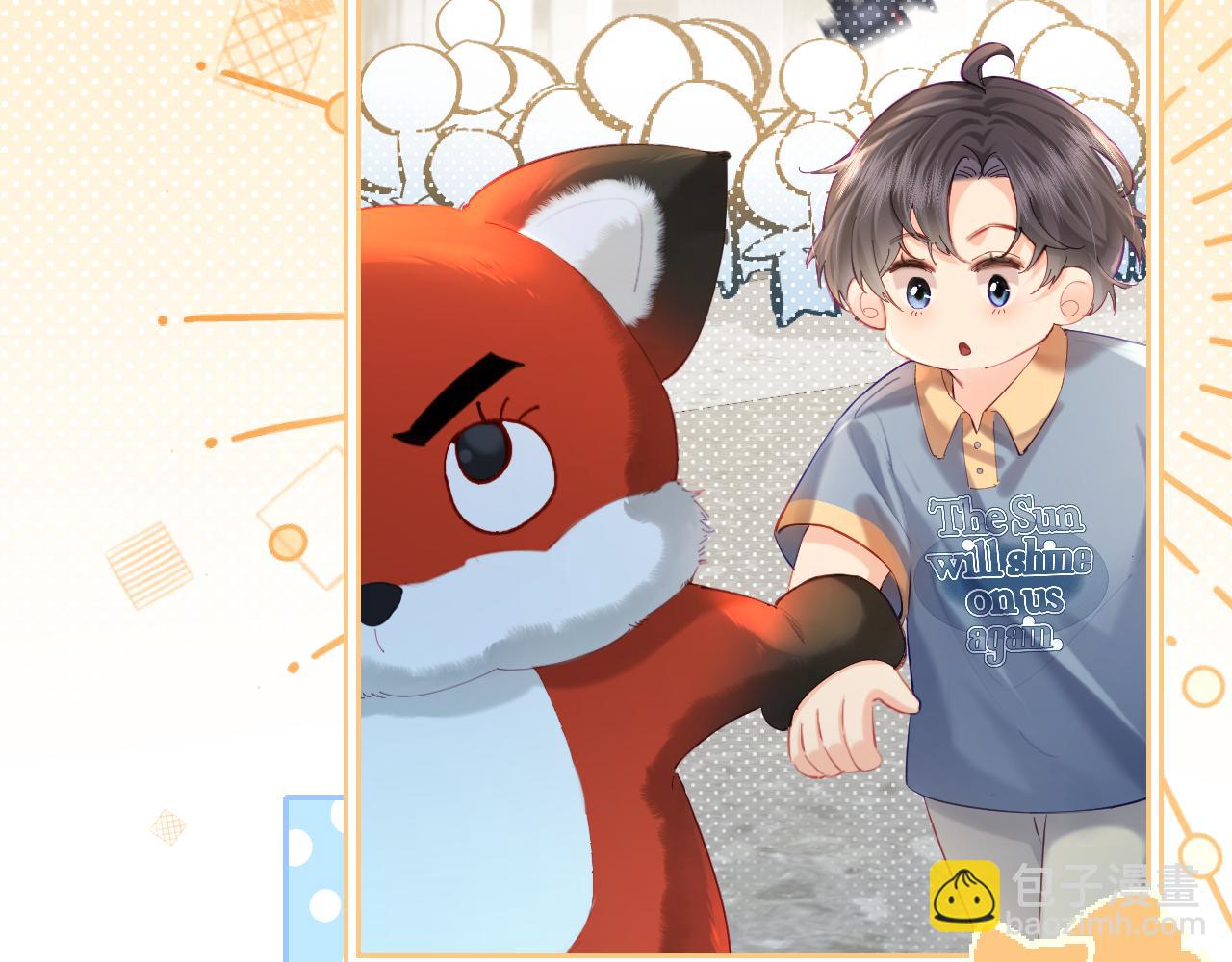 頂流夫婦有點甜 - 第32話 狐狸人偶（日更中）(2/2) - 5