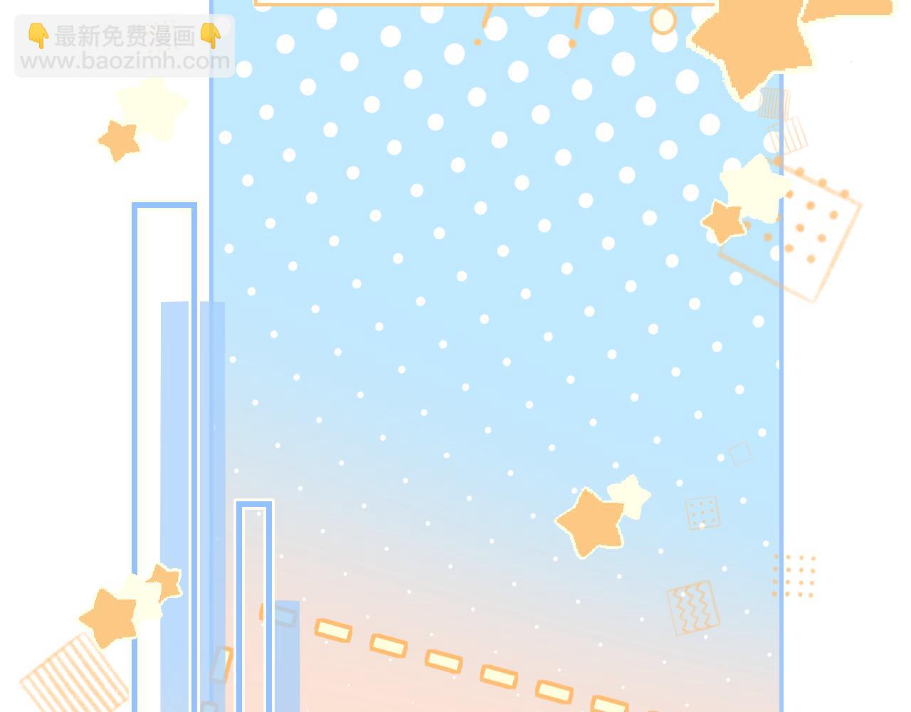 頂流夫婦有點甜 - 第32話 狐狸人偶（日更中）(2/2) - 6