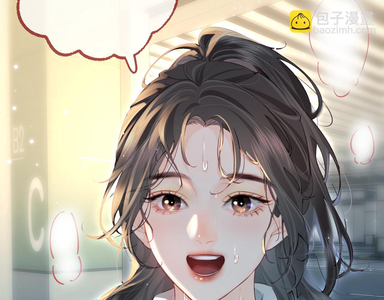 頂流夫婦有點甜 - 第32話 狐狸人偶（日更中）(2/2) - 6