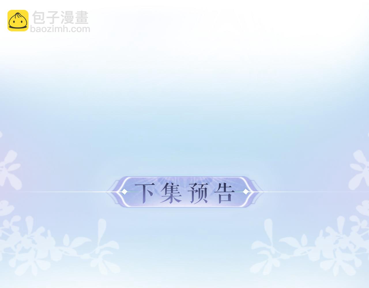 頂流夫婦有點甜 - 第32話 狐狸人偶（日更中）(2/2) - 3