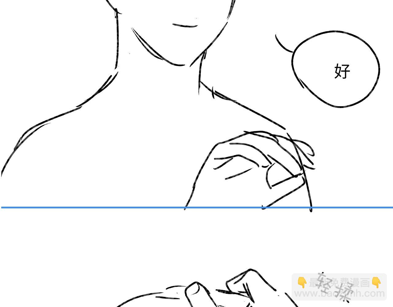 頂流夫婦有點甜 - 第32話 狐狸人偶（日更中）(2/2) - 6