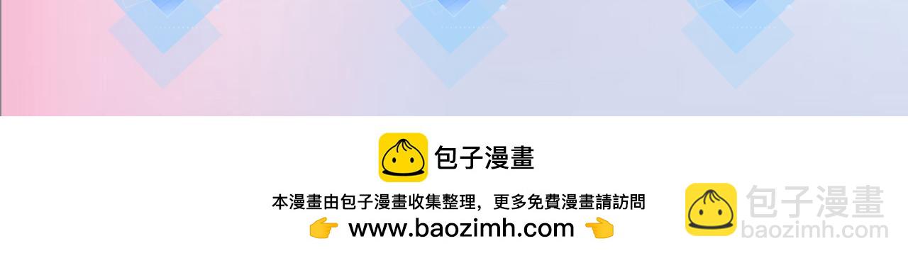 頂流夫婦有點甜 - 第32話 狐狸人偶（日更中）(2/2) - 4