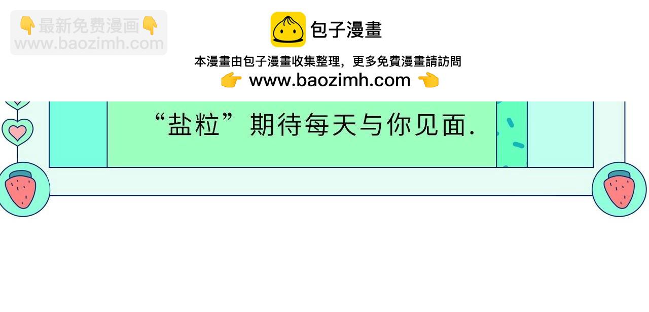 頂流夫婦有點甜 - 第6期 揭秘與尺度審覈鬥智鬥勇的一天（日更中） - 2