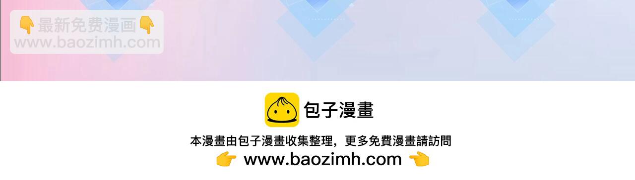 頂流夫婦有點甜 - 第6期 揭秘與尺度審覈鬥智鬥勇的一天（日更中） - 3