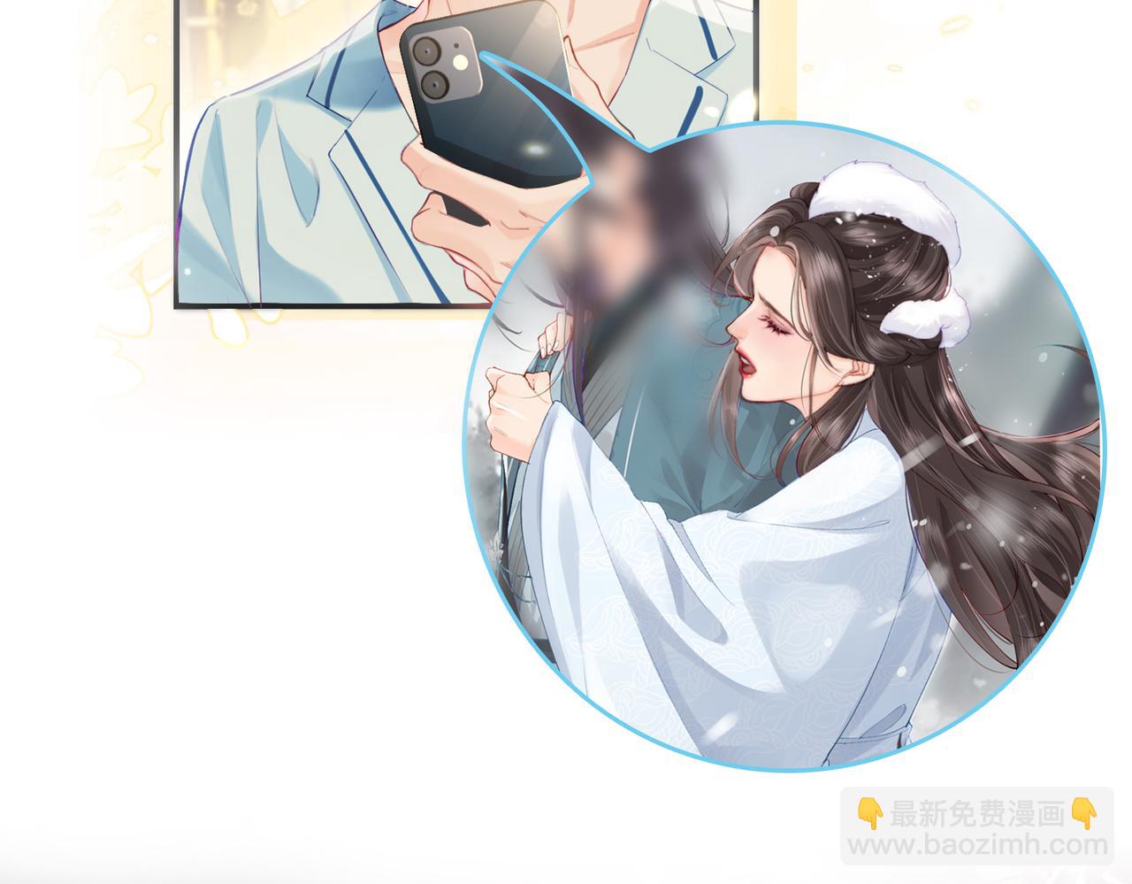 頂流夫婦有點甜 - 第8期 不更新時主角在做什麼？（日更中） - 2