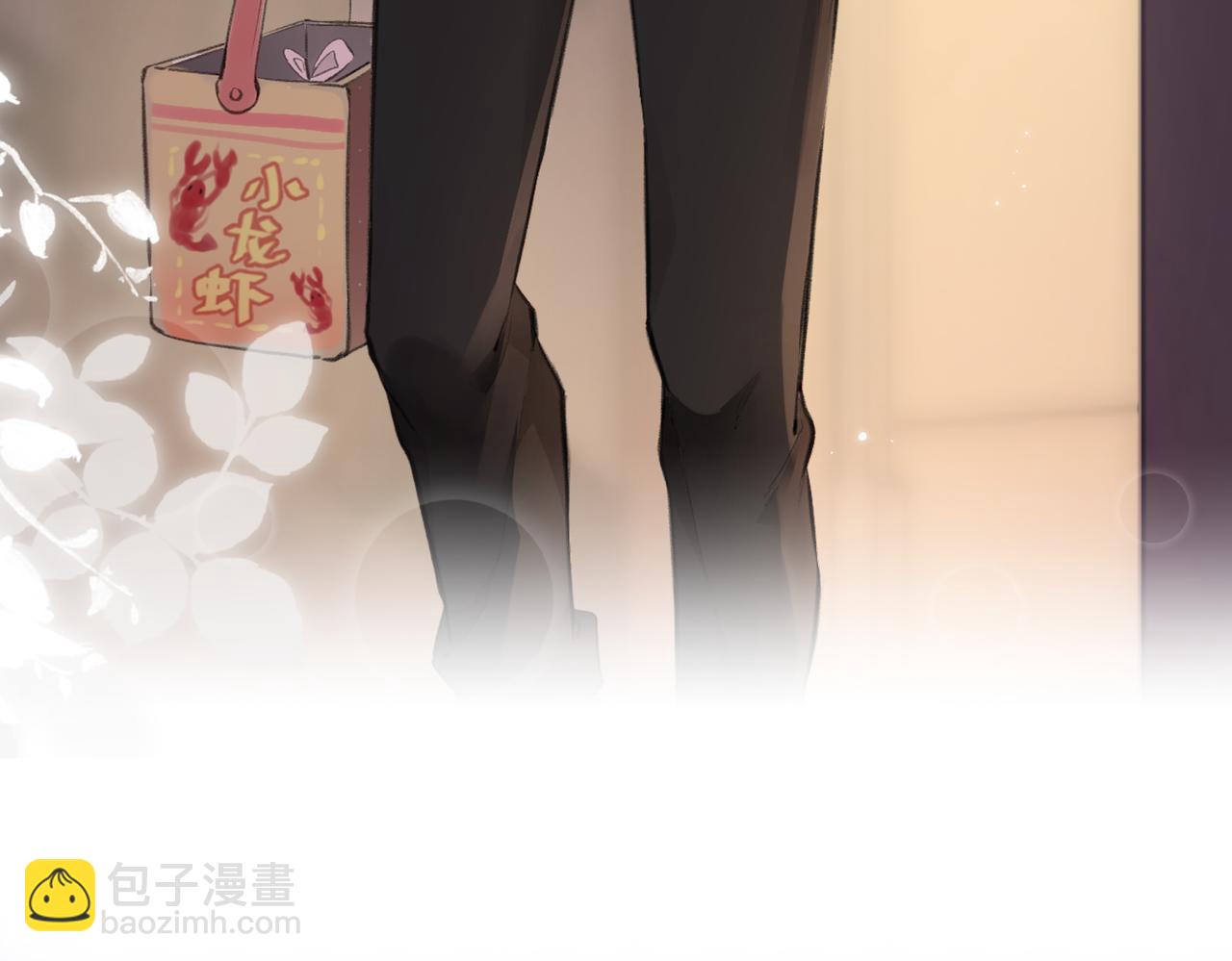 頂流夫婦有點甜 - 第8期 不更新時主角在做什麼？（日更中） - 5