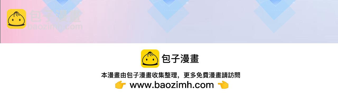 頂流夫婦有點甜 - 第8期 不更新時主角在做什麼？（日更中） - 2