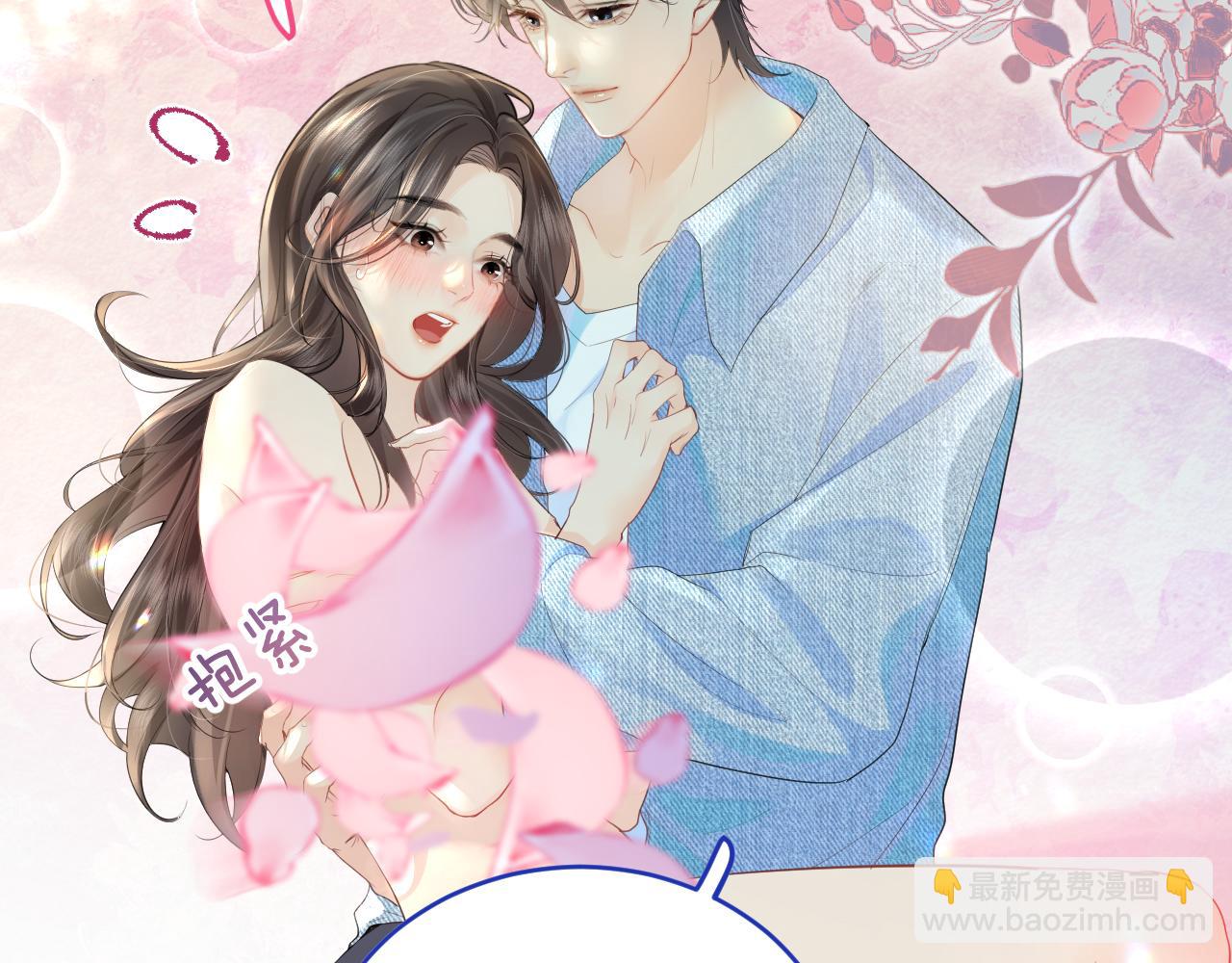 頂流夫婦有點甜 - 第10期 小劇場：三力變貓2（日更中） - 1