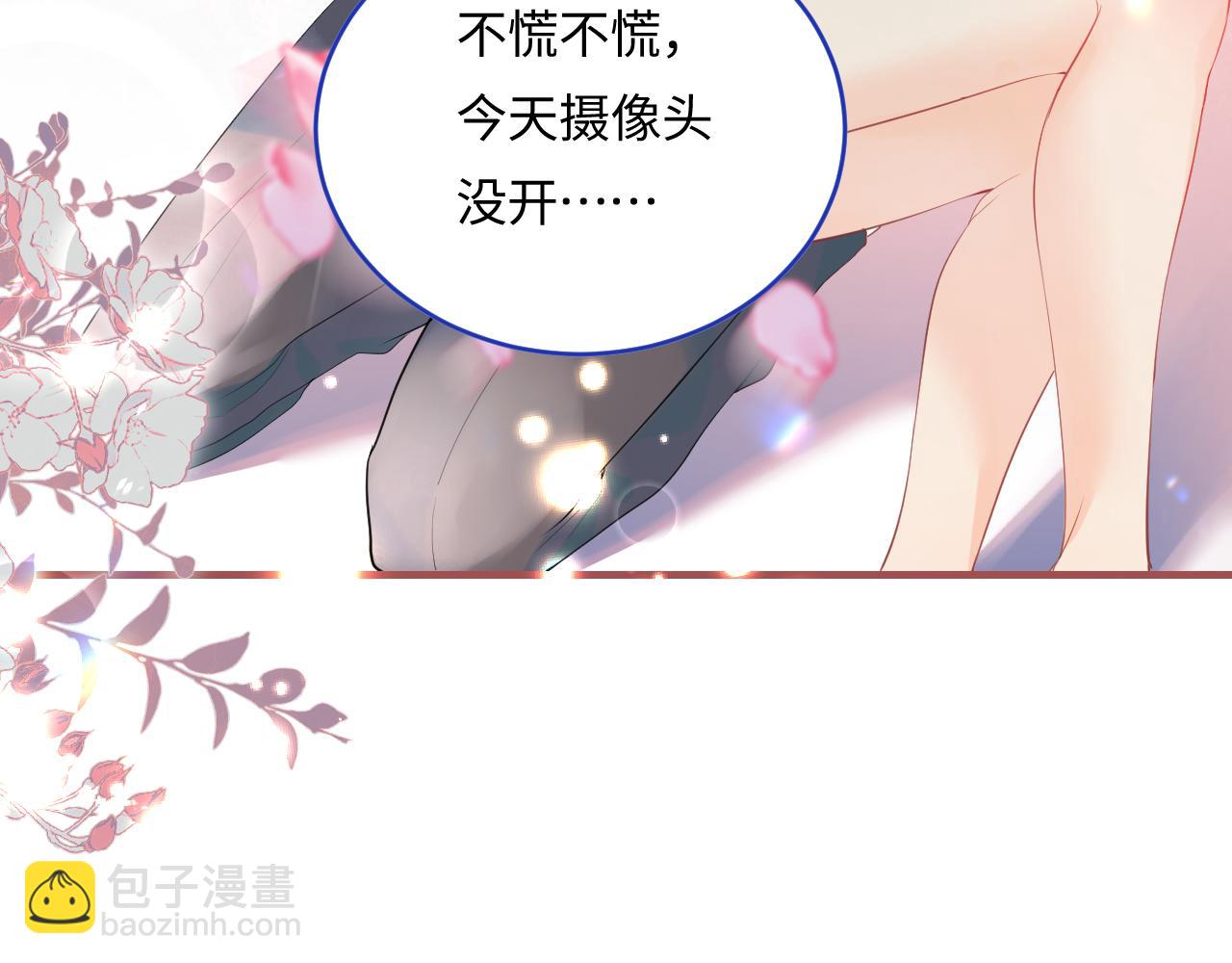 頂流夫婦有點甜 - 第10期 小劇場：三力變貓2（日更中） - 2