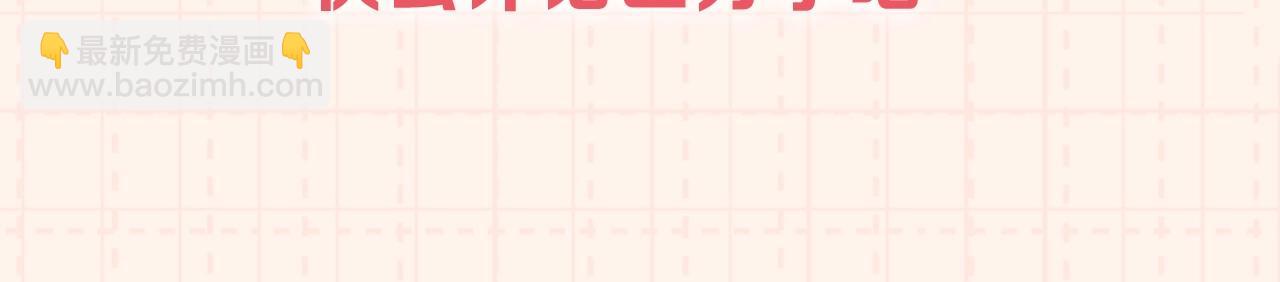 頂流夫婦有點甜 - 第13期 頂流女明星的衣櫥來啦！（日更中） - 4