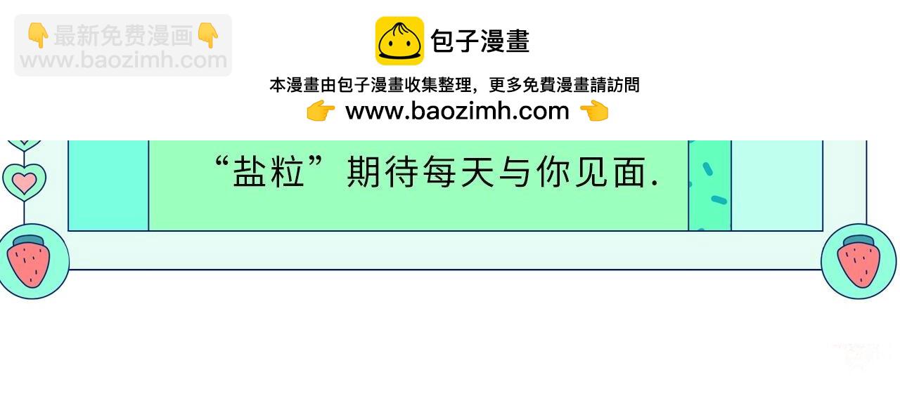 頂流夫婦有點甜 - 第13期 頂流女明星的衣櫥來啦！（日更中） - 2