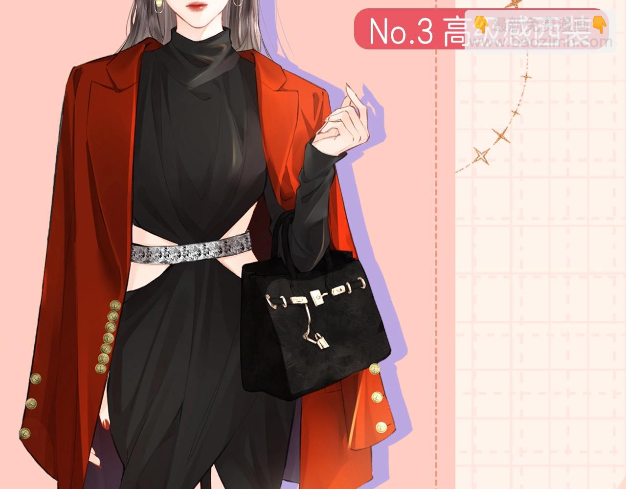 頂流夫婦有點甜 - 第13期 頂流女明星的衣櫥來啦！（日更中） - 1