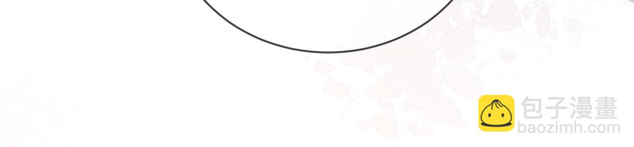 頂流夫婦有點甜 - 第05話 你怎麼回來了？！(1/3) - 2