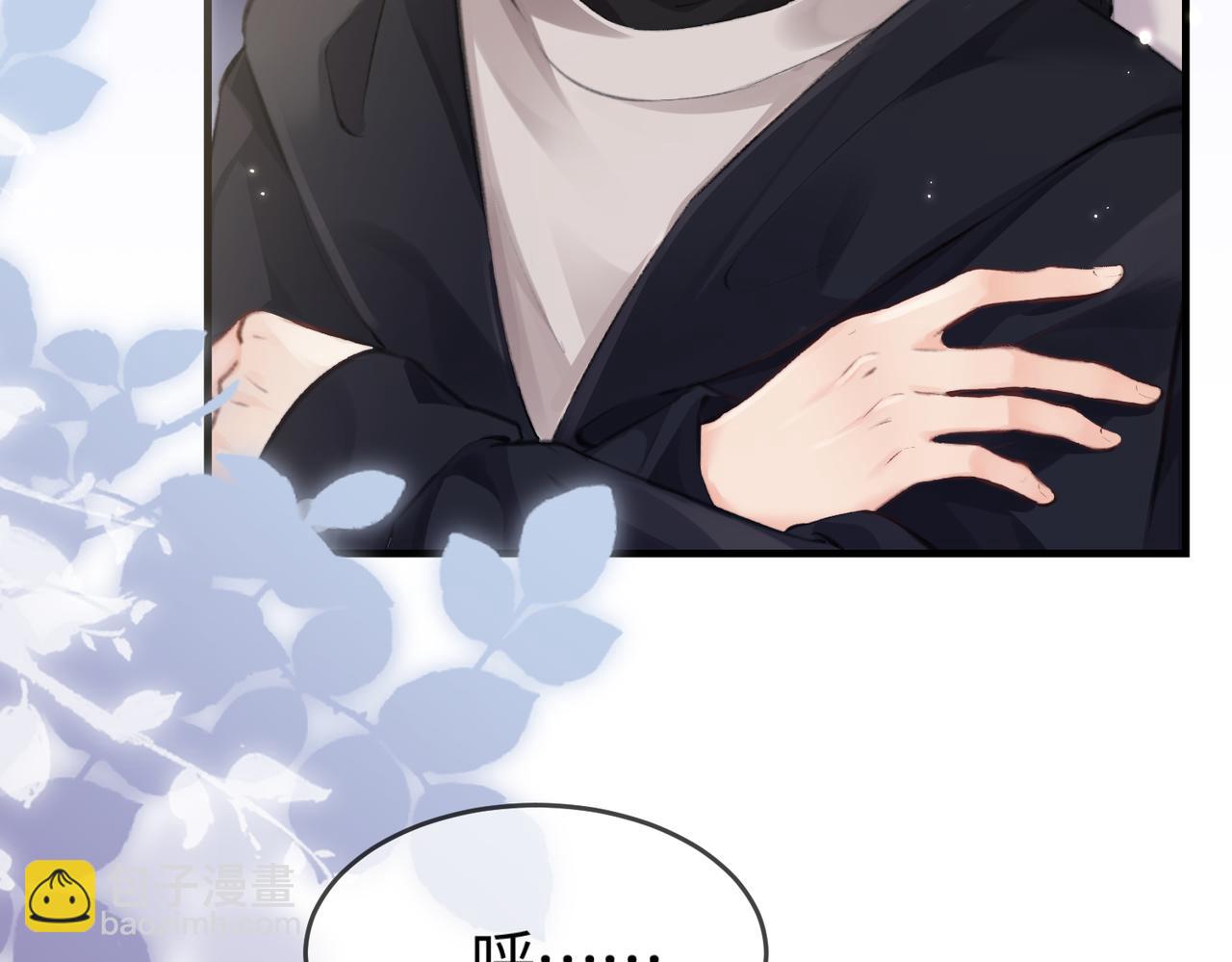 頂流夫婦有點甜 - 第05話 你怎麼回來了？！(3/3) - 4