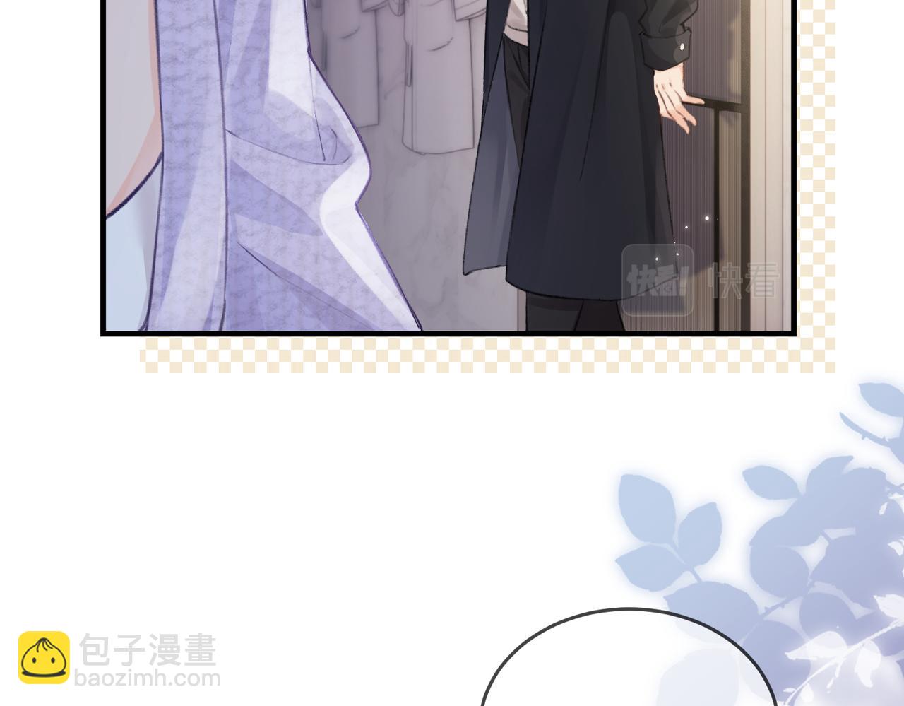 頂流夫婦有點甜 - 第05話 你怎麼回來了？！(3/3) - 6