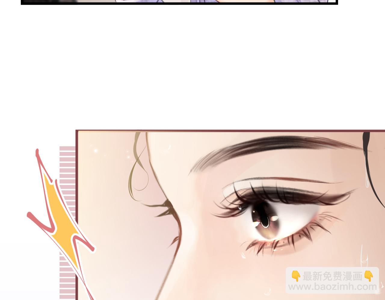 頂流夫婦有點甜 - 第05話 你怎麼回來了？！(3/3) - 1