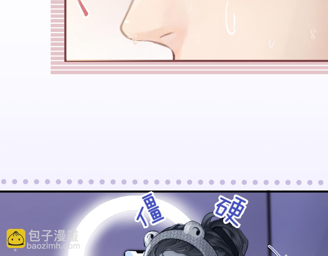 頂流夫婦有點甜 - 第05話 你怎麼回來了？！(3/3) - 2