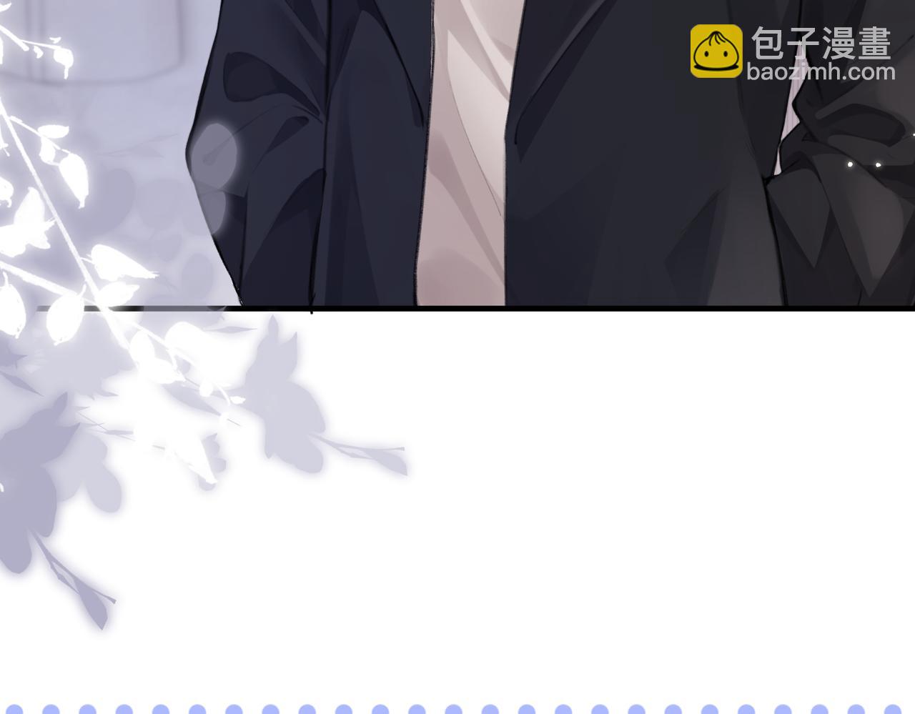 頂流夫婦有點甜 - 第05話 你怎麼回來了？！(3/3) - 5