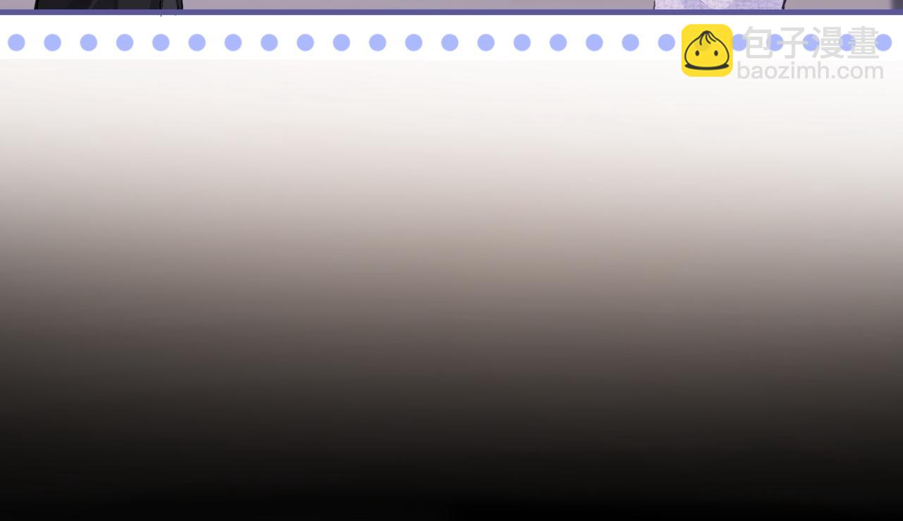 頂流夫婦有點甜 - 第05話 你怎麼回來了？！(3/3) - 7