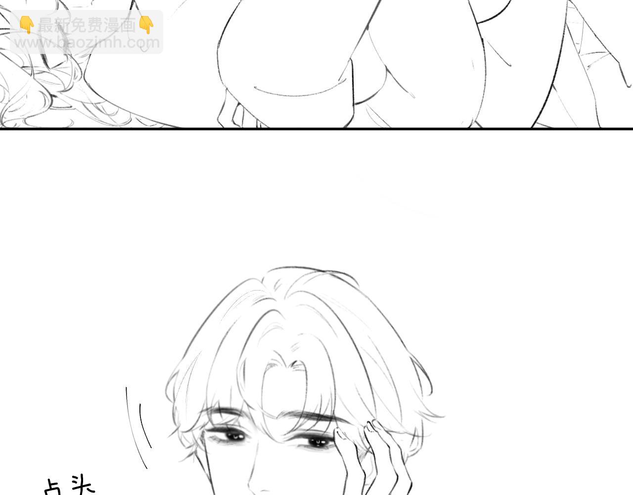 頂流夫婦有點甜 - 第05話 你怎麼回來了？！(3/3) - 2