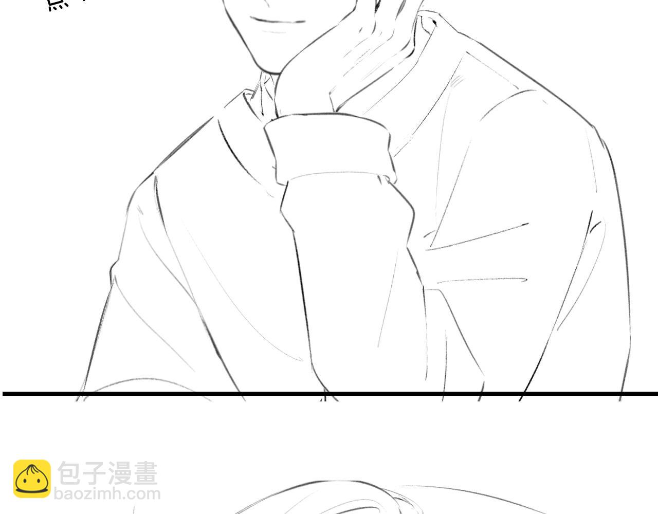 頂流夫婦有點甜 - 第05話 你怎麼回來了？！(3/3) - 3