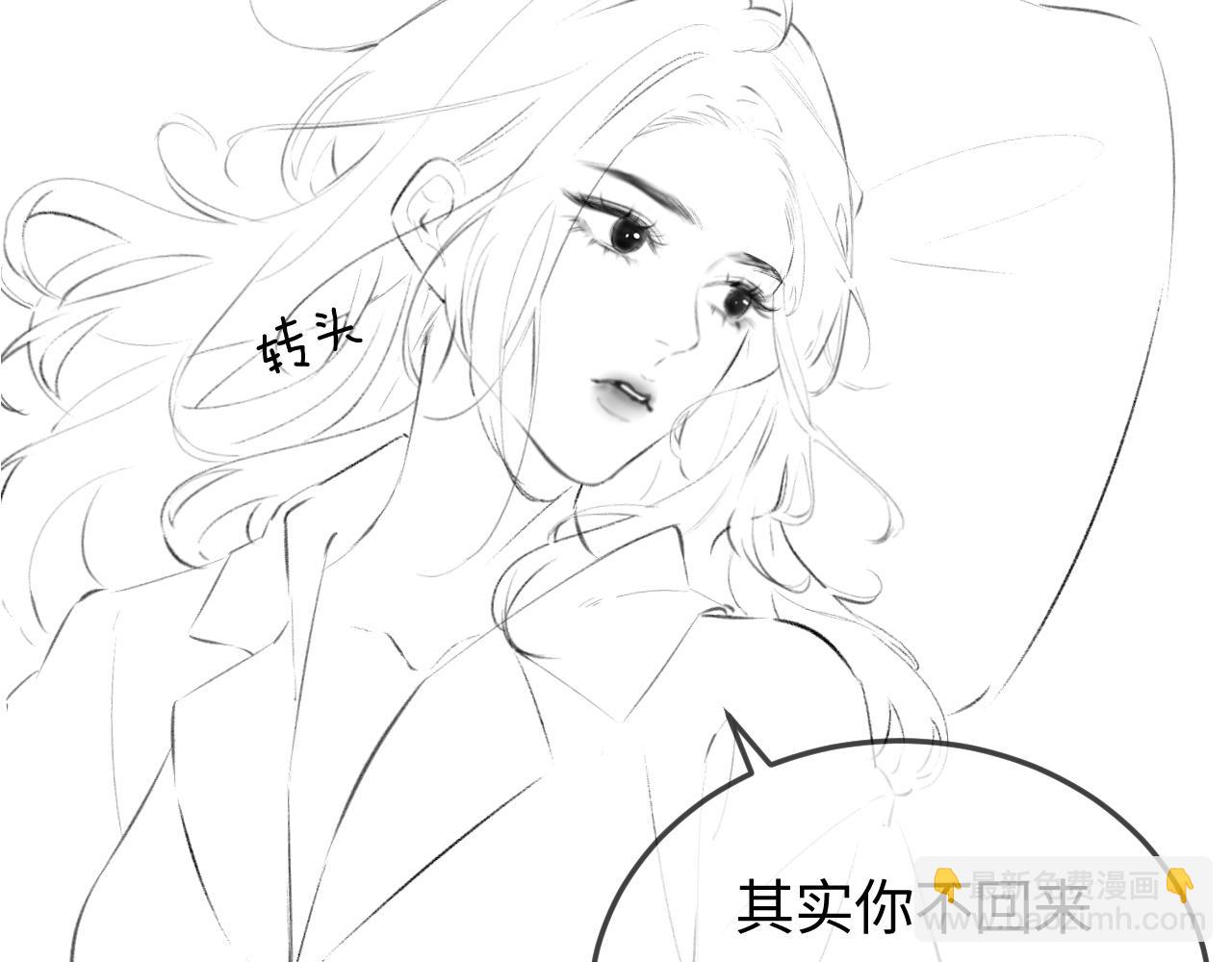 頂流夫婦有點甜 - 第05話 你怎麼回來了？！(3/3) - 4