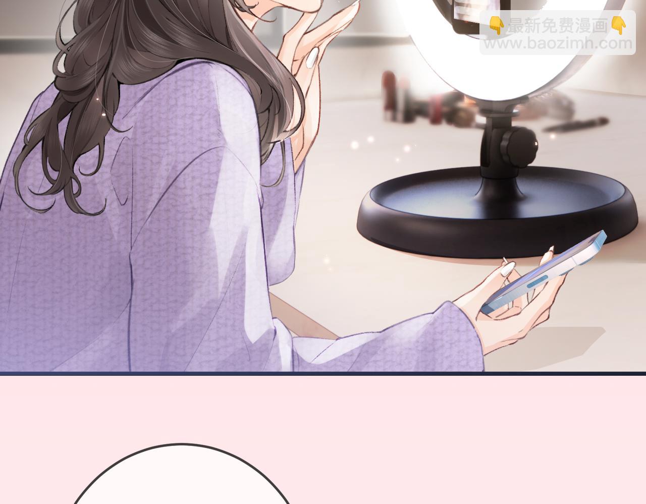 頂流夫婦有點甜 - 第05話 你怎麼回來了？！(1/3) - 3