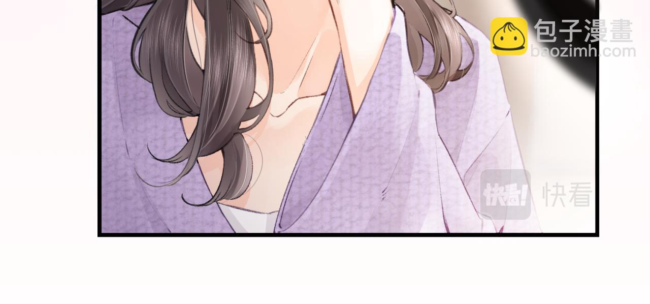 頂流夫婦有點甜 - 第05話 你怎麼回來了？！(1/3) - 5