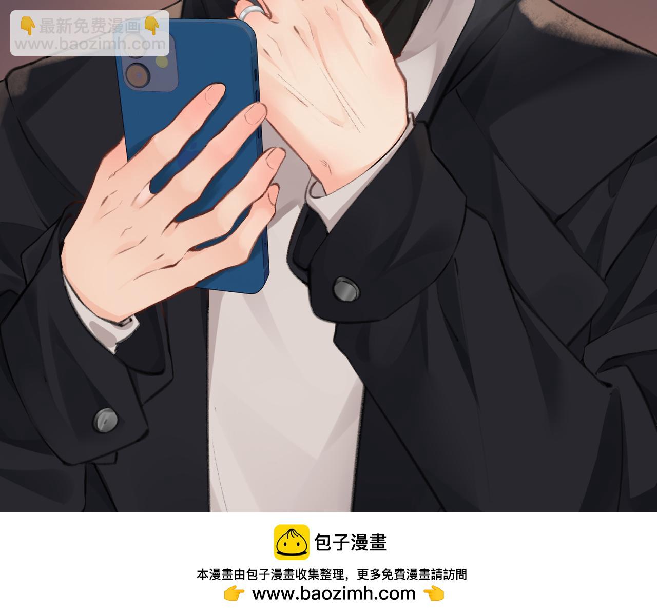 頂流夫婦有點甜 - 第05話 你怎麼回來了？！(1/3) - 2